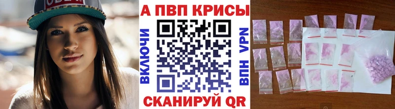 Альфа ПВП СК  Купить закладки  Суоярви 