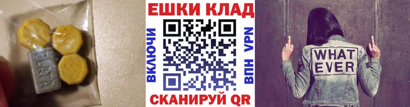 Экстази MDMA  Купить  Суоярви 