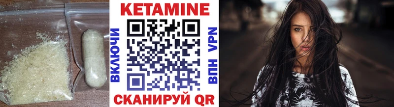 Купить закладки Суоярви Кетамин VHQ