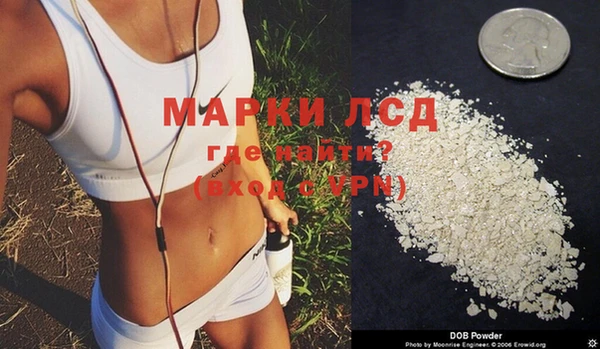 наркотики Армянск