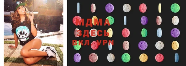 наркотики Армянск