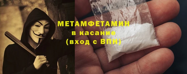 Альфа ПВП Арсеньев