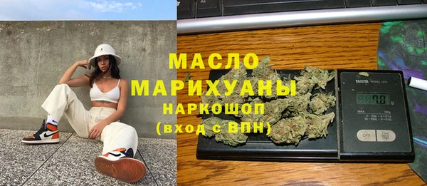 наркотики Армянск
