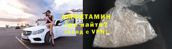 наркотики Армянск