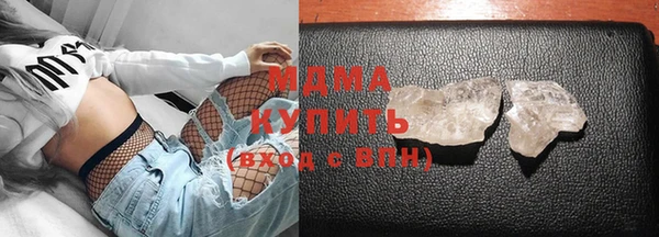 наркотики Армянск
