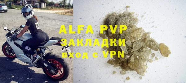 Альфа ПВП Арсеньев