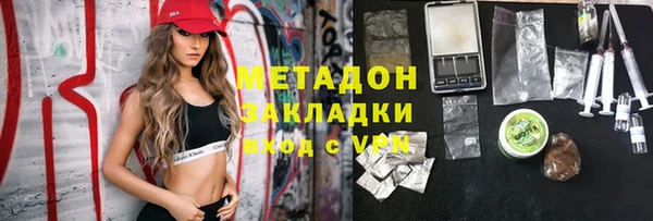 наркотики Армянск