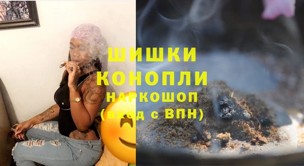 наркотики Армянск