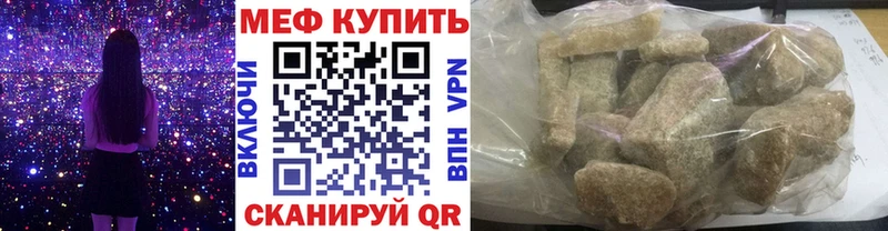 Купить закладки  Суоярви  МЕФ mephedrone 
