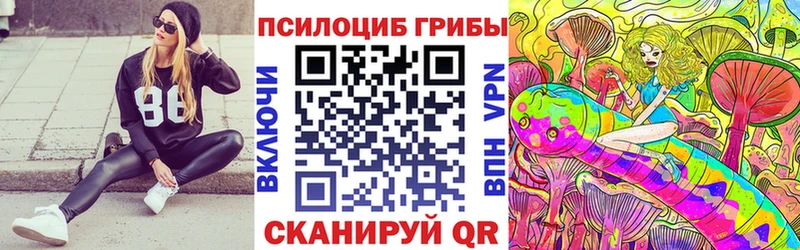 Купить где  Суоярви  Псилоцибиновые грибы мухоморы 